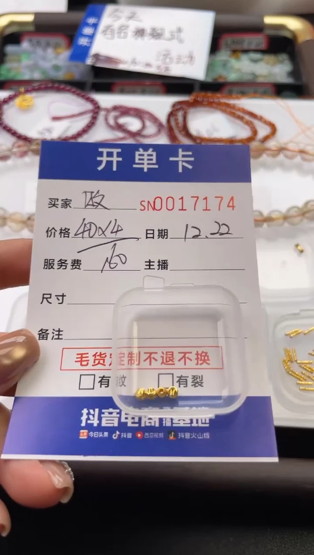 颈饰未镶嵌翡翠败**们17174