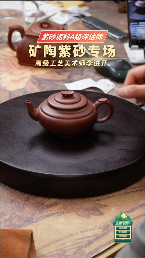 茶壶紫砂龙血砂上新桥250cc