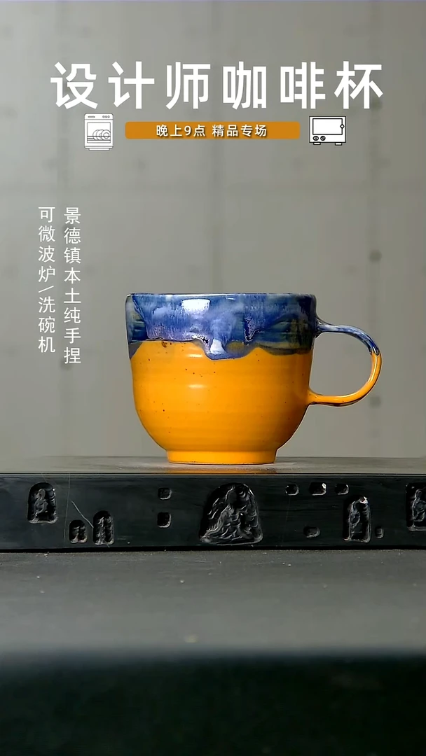 711高温 手作 食品级