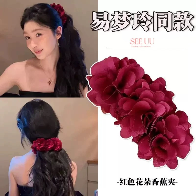 易梦玲红色花朵香蕉夹大号发夹后脑勺盘发抓夹高马尾一字横夹森系