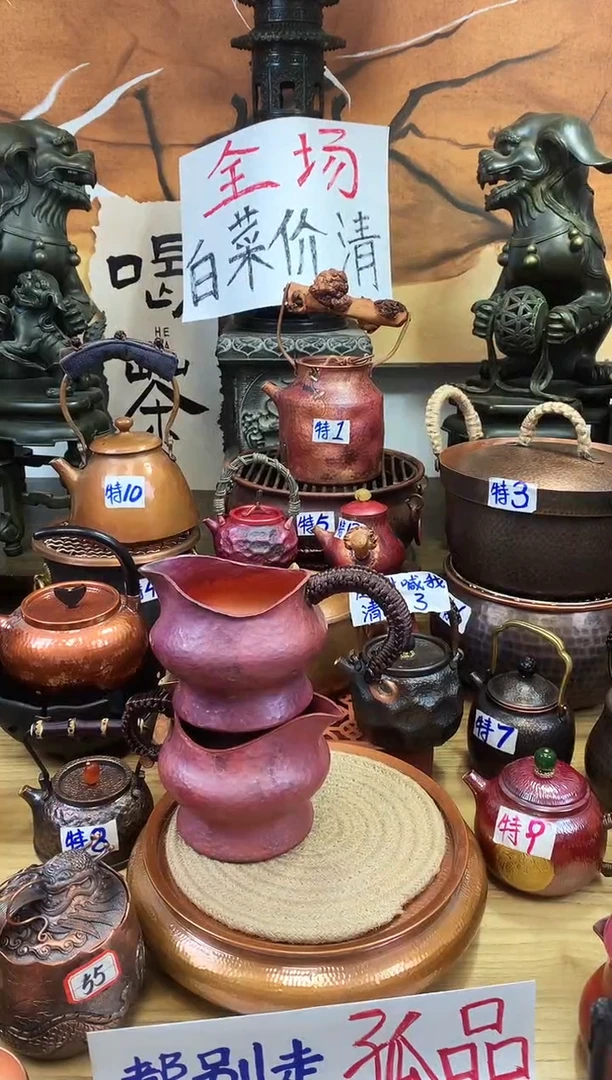 海*加厚飞天尊式公道杯
