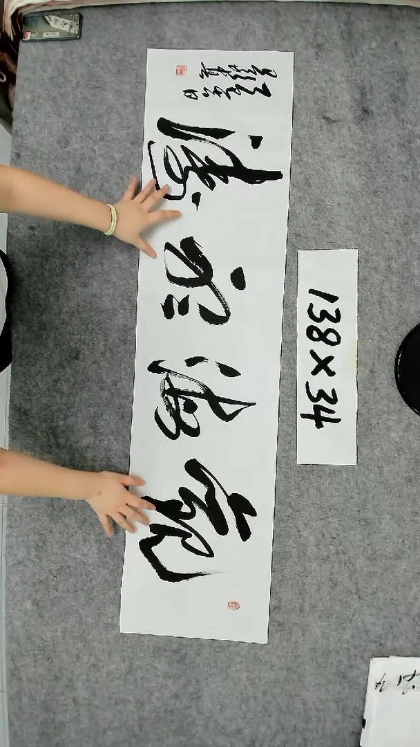 书法吕老师书法作品
