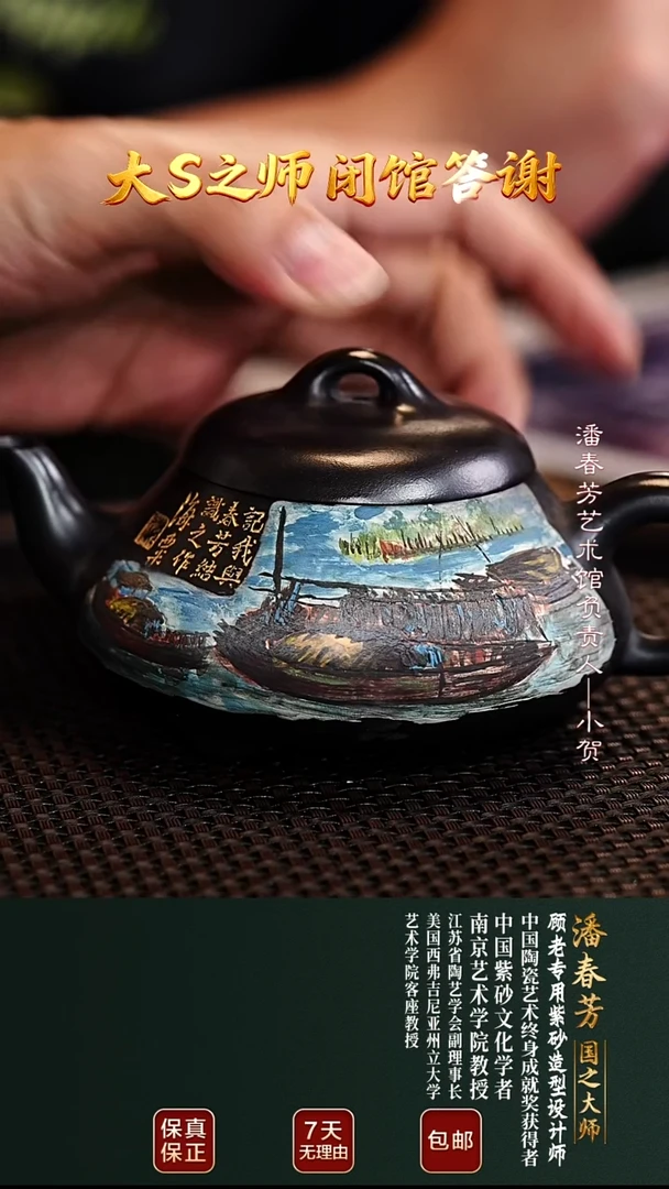 茶壶紫砂PCF67汉棠瓢古渡乌泥240cc