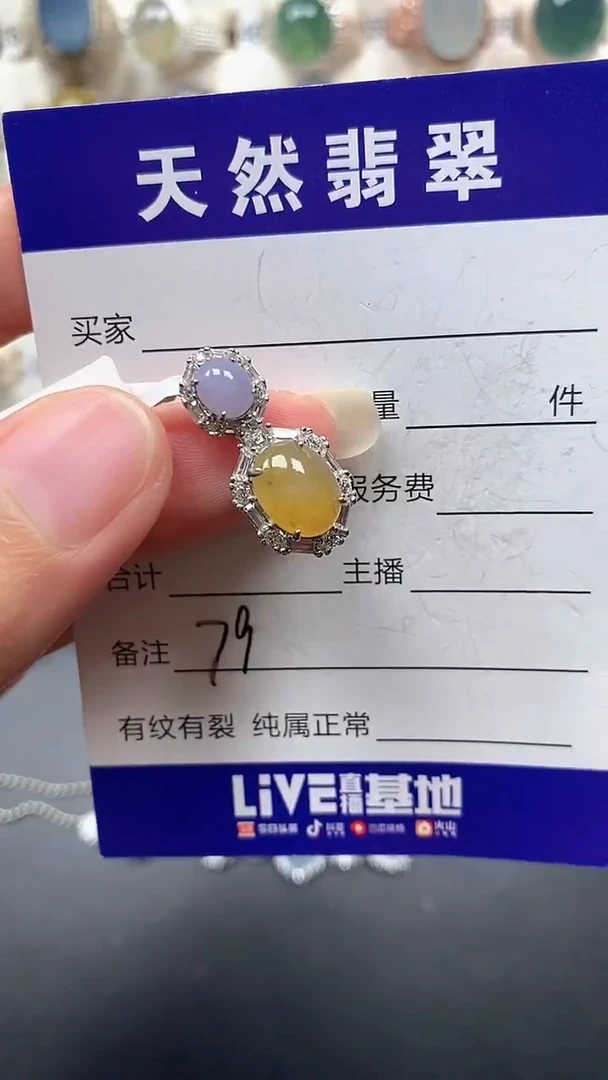 银S925镶嵌戒指翡翠79