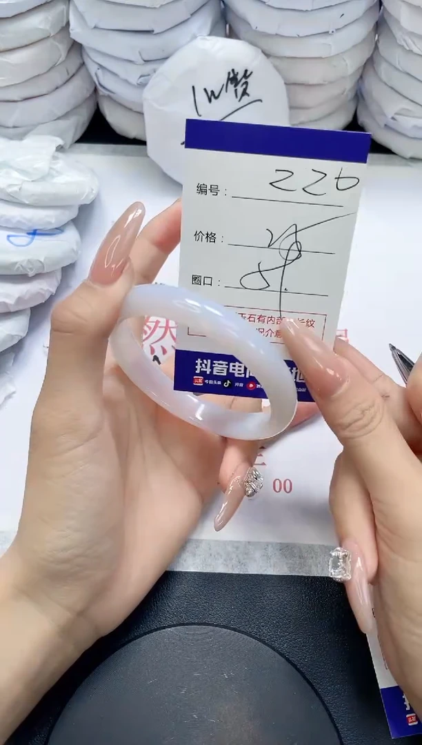 未镶嵌手镯玛瑙/玉髓220