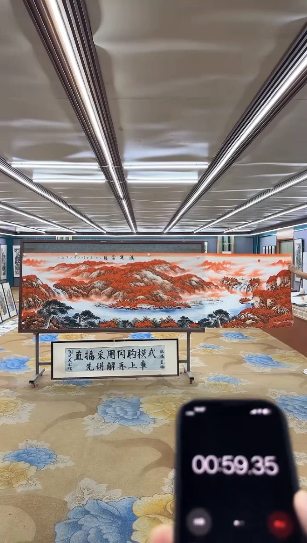 国画风*子M刘雪红-小丈二-山水国画