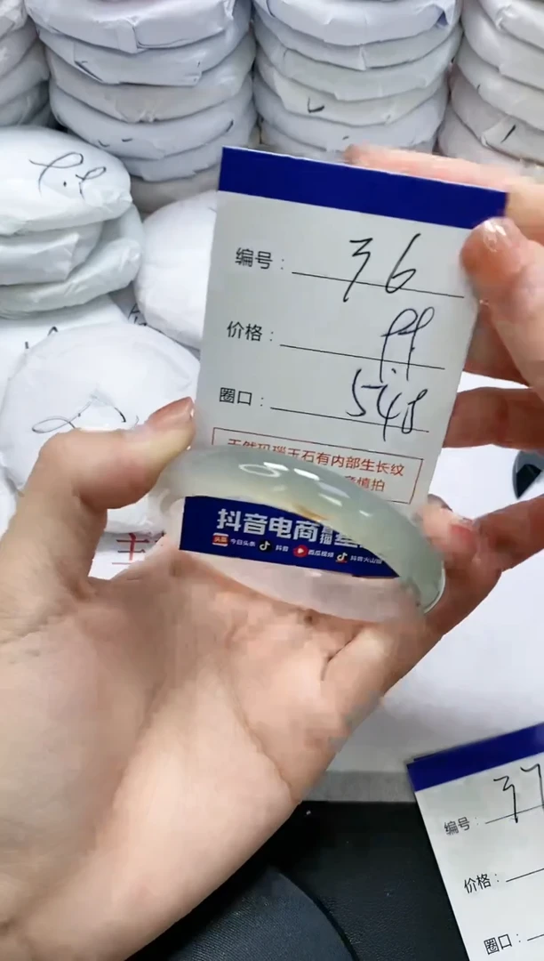 未镶嵌手镯玛瑙/玉髓36