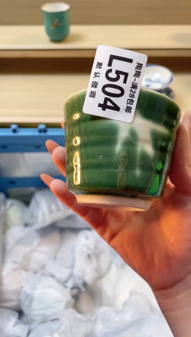 【闪购商品】杯瓷器瓷器瓷器瓷器L504