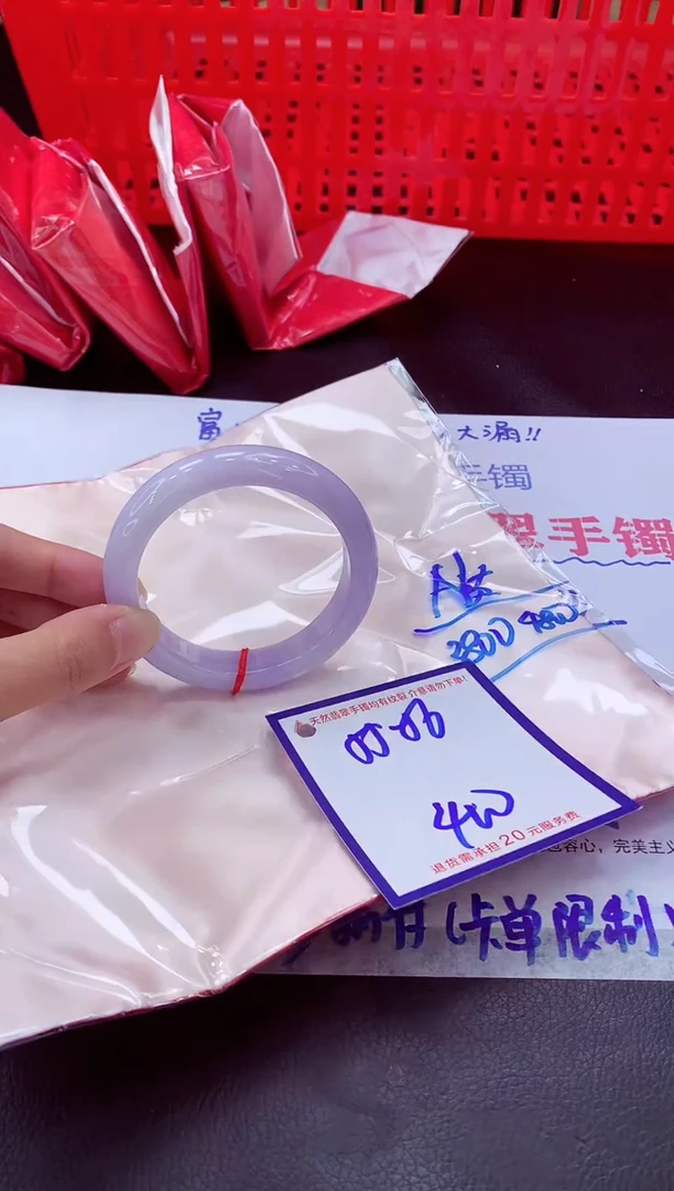 未镶嵌手镯翡翠11111111