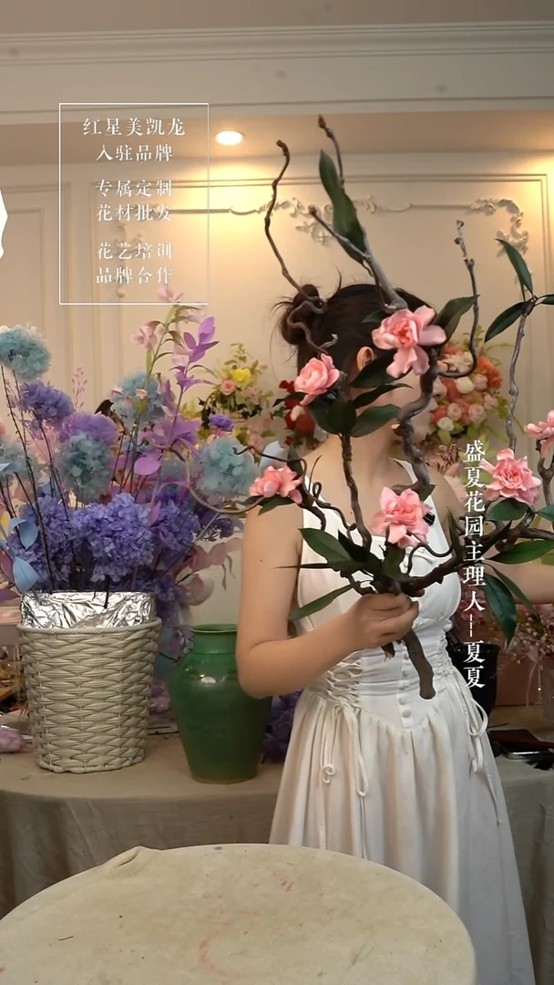 永生花带花瓶 花加瓶