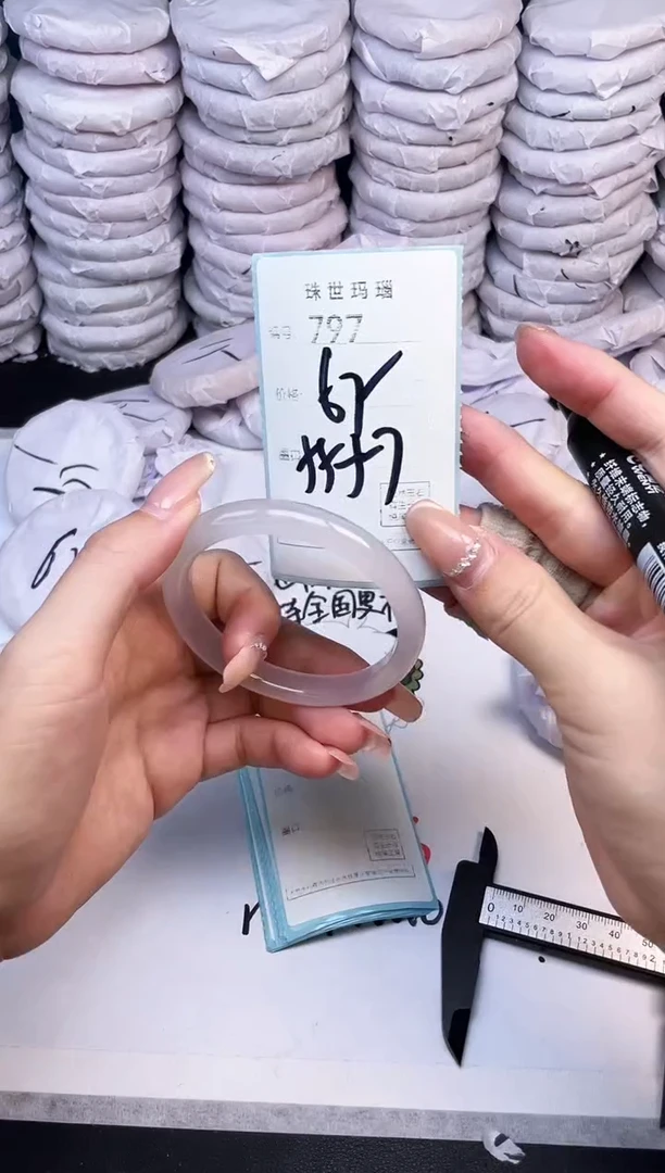 手镯玛瑙/玉髓未镶嵌797
