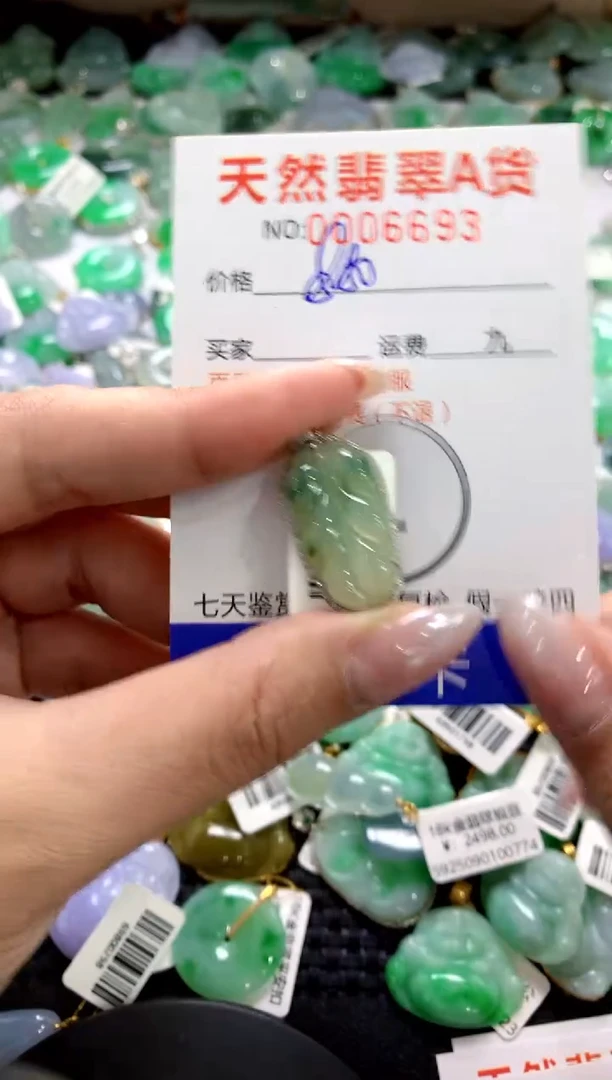 颈饰18K金镶嵌翡翠1111111111111111