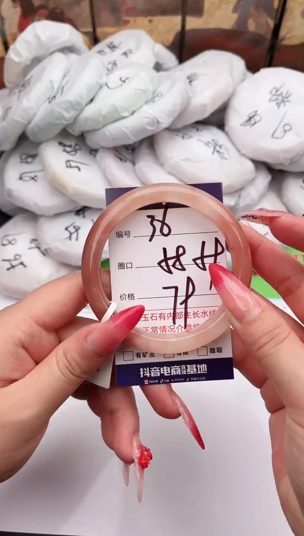 未镶嵌手镯石英质玉36    58-59
