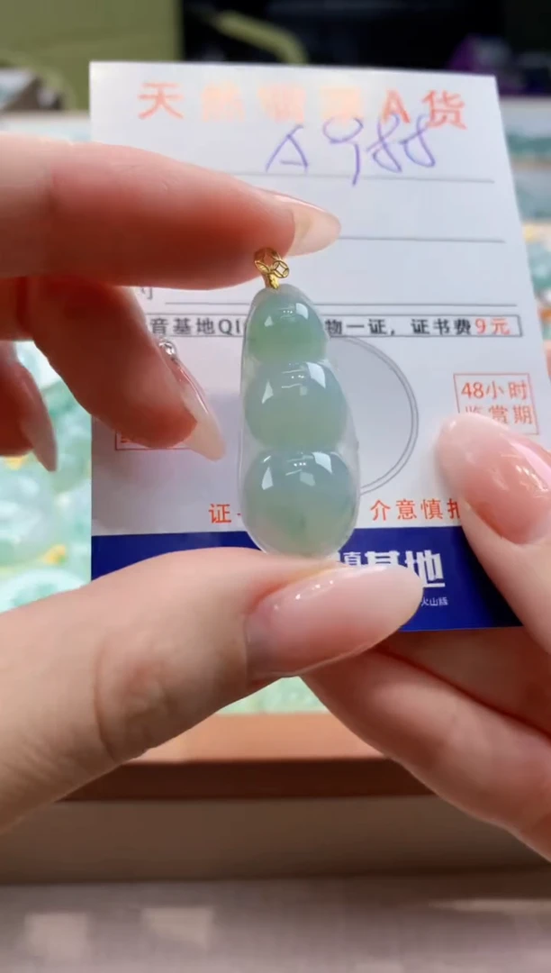 颈饰18K金镶嵌翡翠 天然缅甸a货翡翠