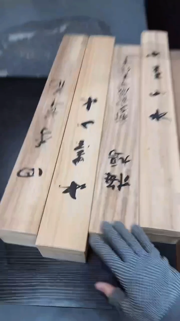 日瓷字画直播间开播中
