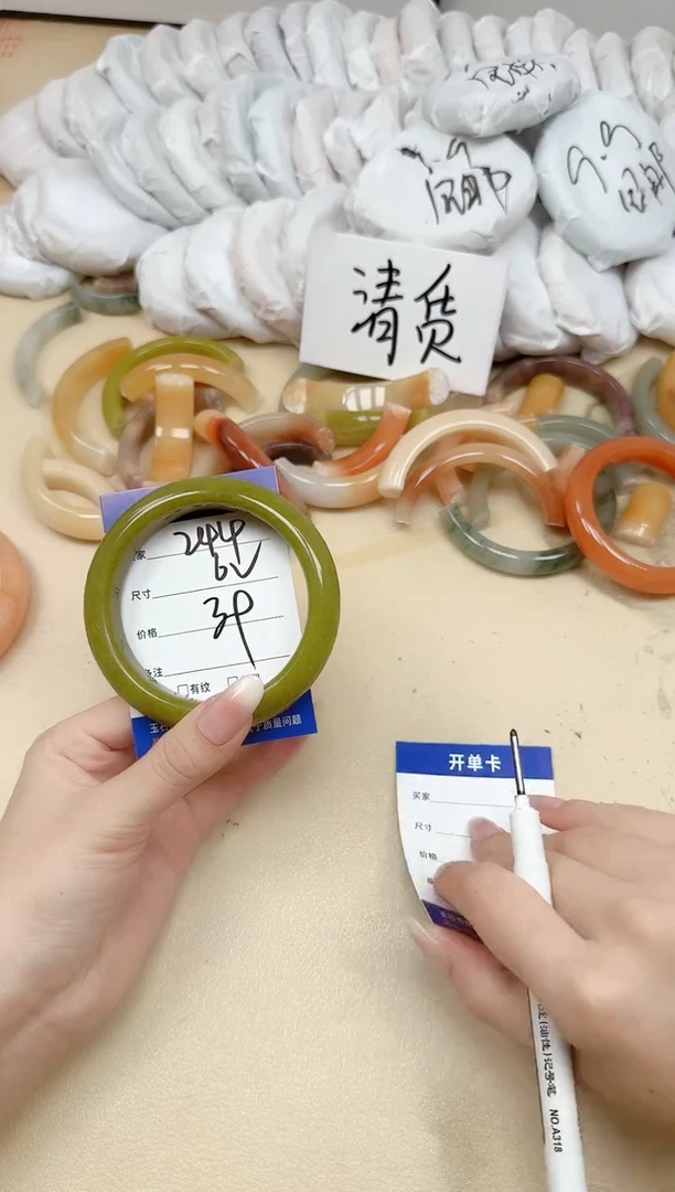 未镶嵌手镯石英质玉244/62