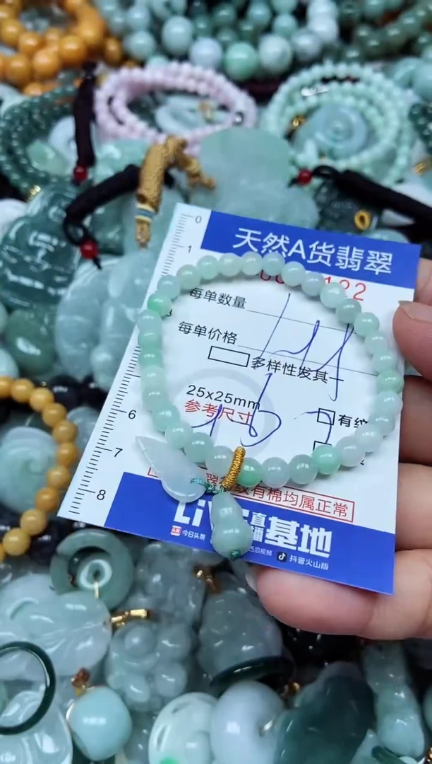 翡翠未镶嵌吊坠(不含链)翡翠