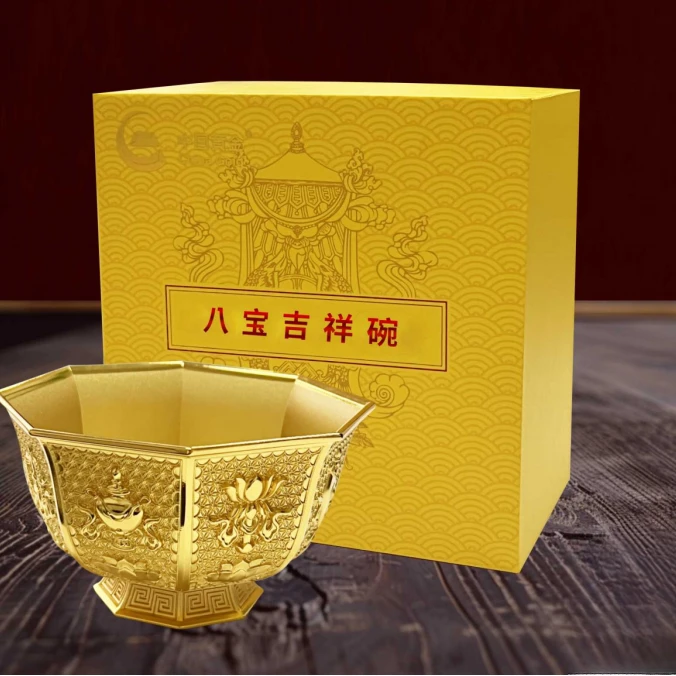 八宝吉祥碗 非遗工艺 富贵传家摆件 带检测证书ypjx