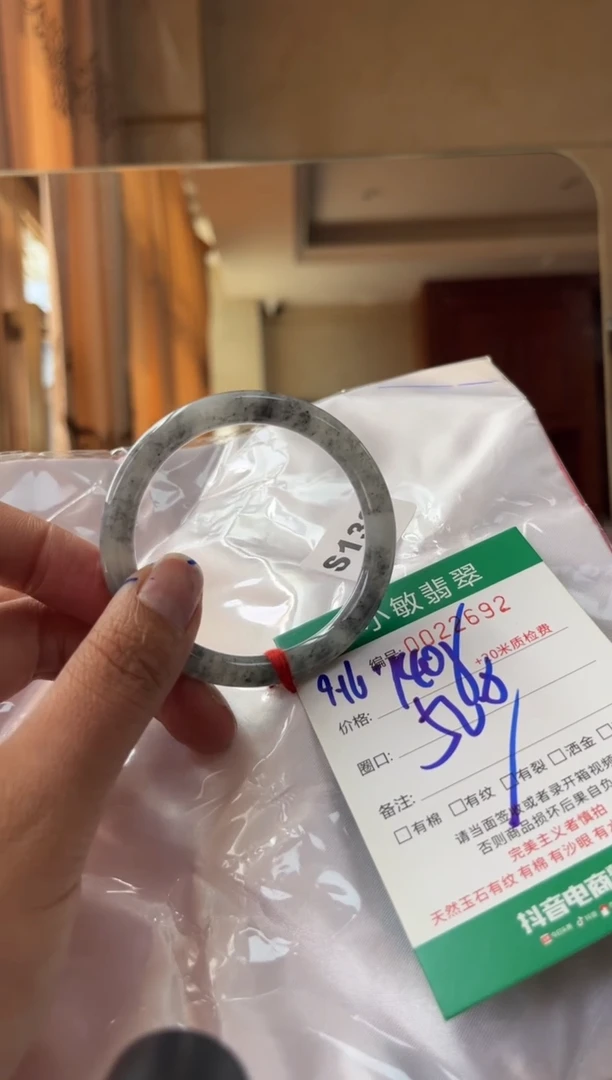 未镶嵌手镯翡翠A货手镯