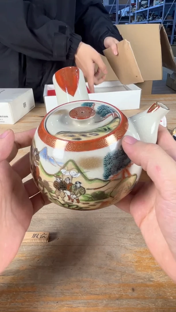 紫砂满18包邮 孤品默认微瑕