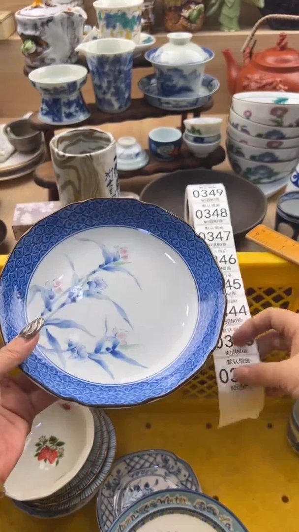 342默认微瑕，满20元包邮