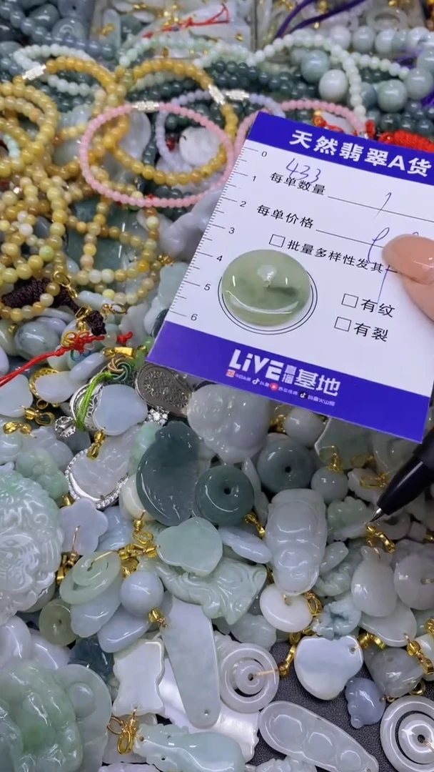 翡翠未镶嵌颈饰天然翡翠A货批量多样性发一件