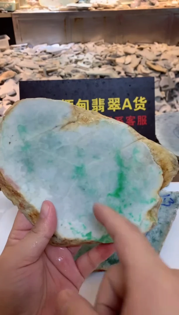 翡翠裸石0东0翡翠珠宝473