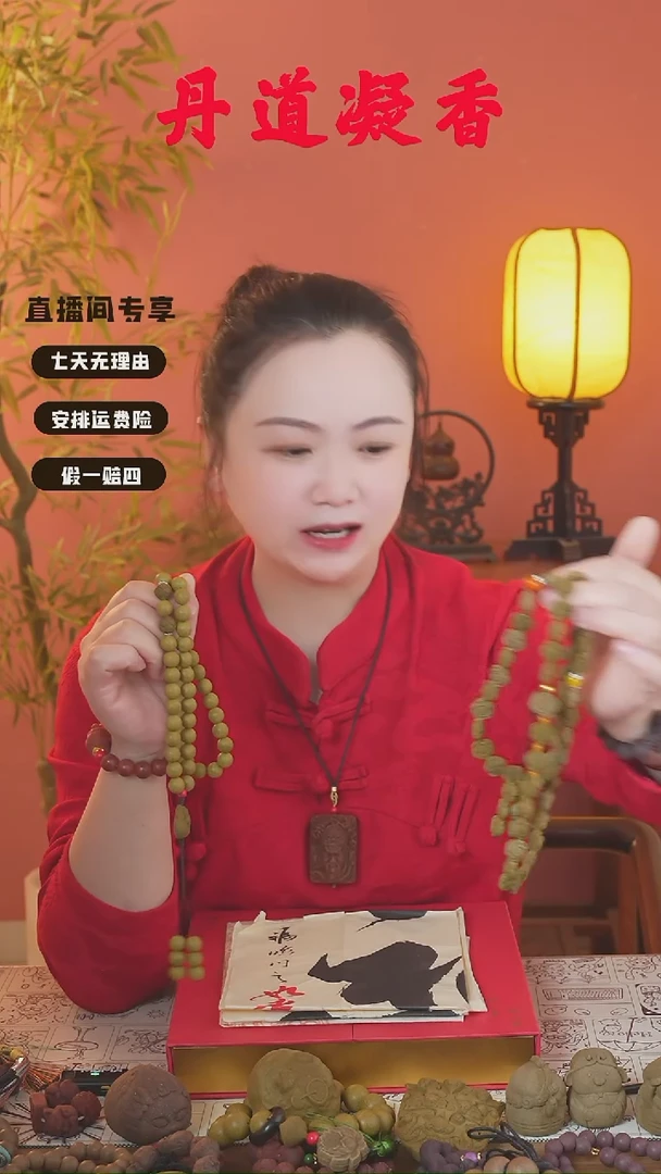 暖洋洋圆珠54+金蟾+1文创