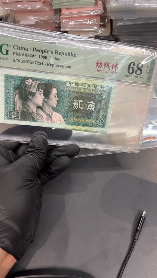 8002ZI幼线体尾254单张