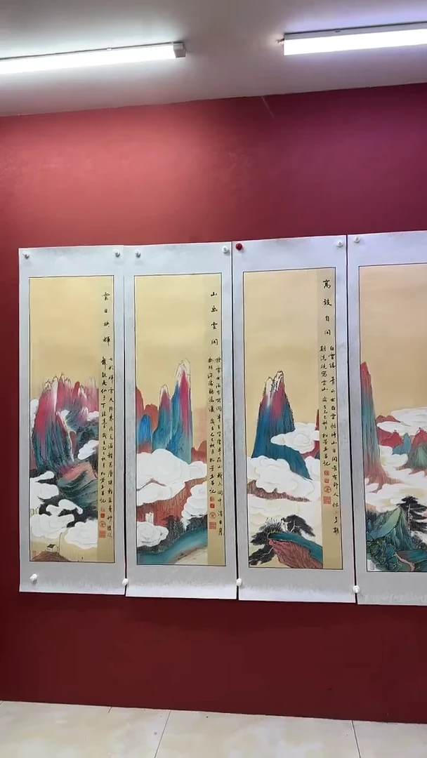 国画陈松芳国画山水四条屏