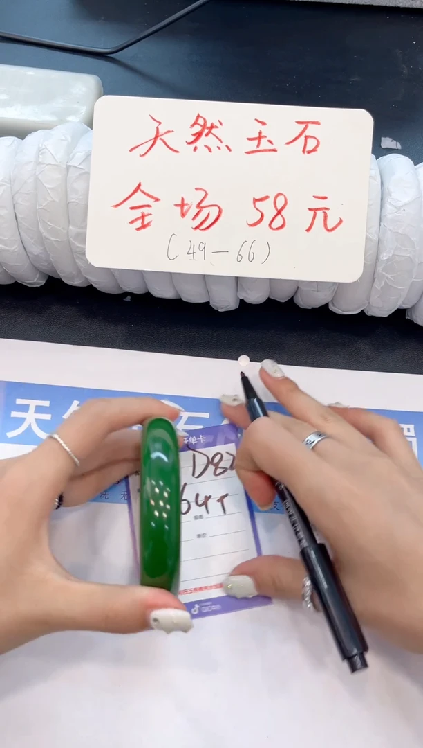 未镶嵌手镯石英质玉D82微色差