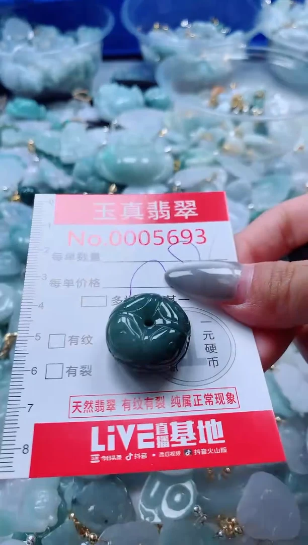 吊坠(不含链)未镶嵌翡翠5693