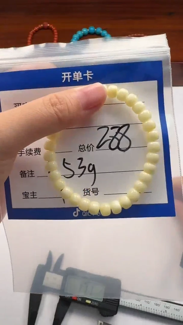 裸石蜜蜡未镶嵌手串多样性发货
