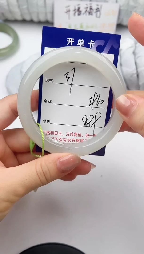 和田玉手镯未镶嵌31颜色微差无瑕疵