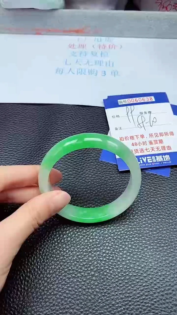 饰品拍下以实物为准60638