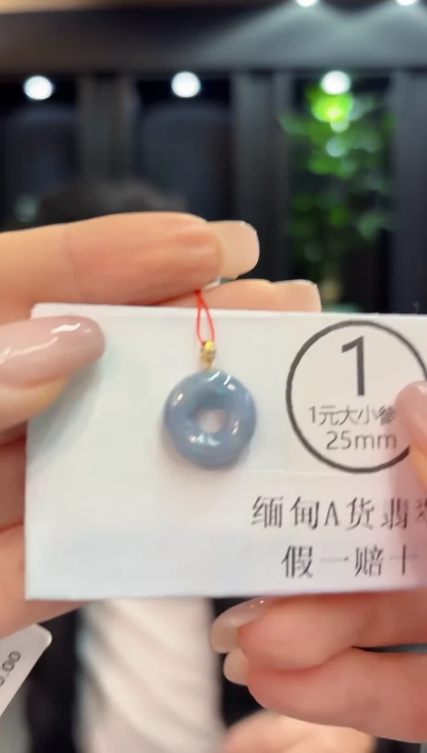吊坠(不含链)18K金镶嵌翡翠 缅甸A货/支持复检/一件