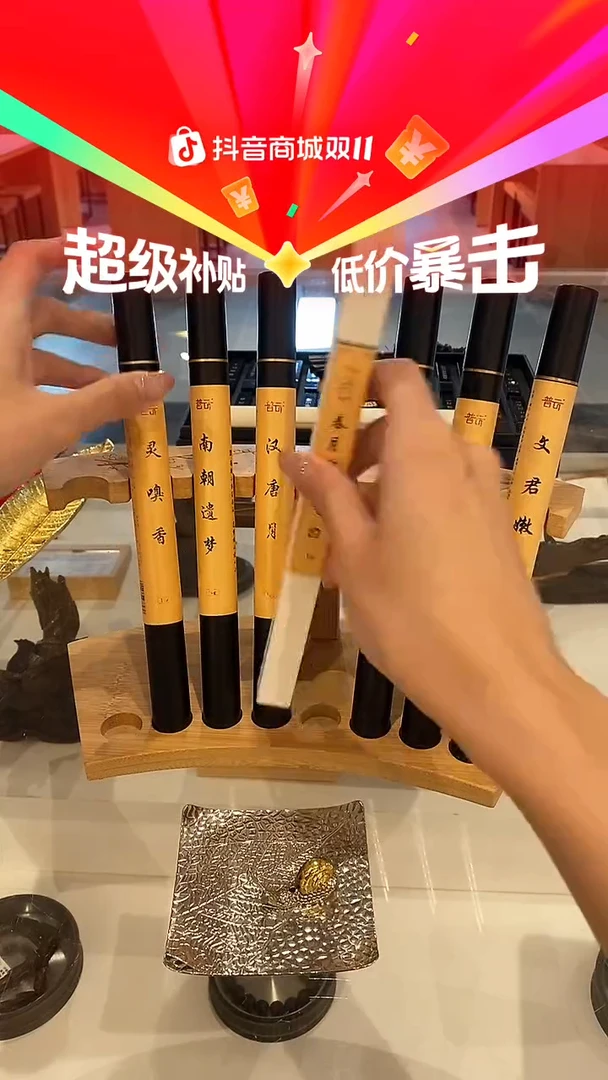 1抖音旗舰-双11大礼包23件套3