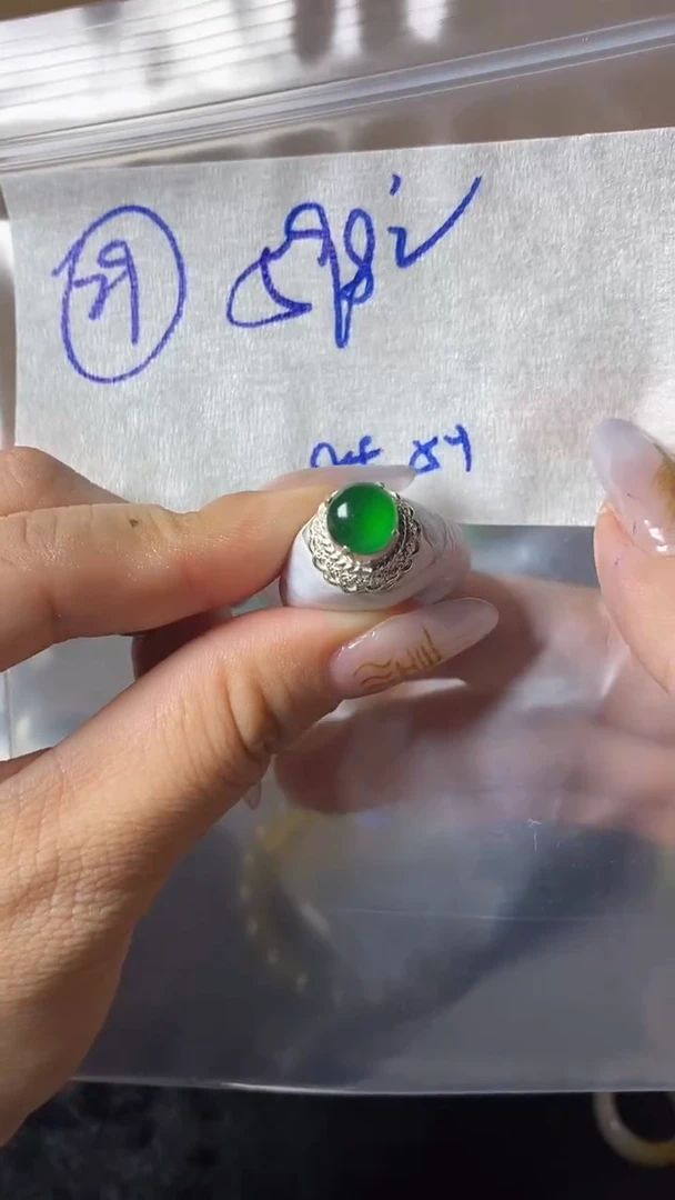 未镶嵌定制翡翠608元29毛货需精抛光