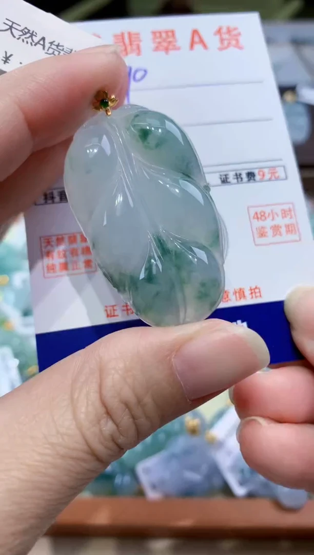颈饰18K金镶嵌翡翠天然翡翠A货挂件