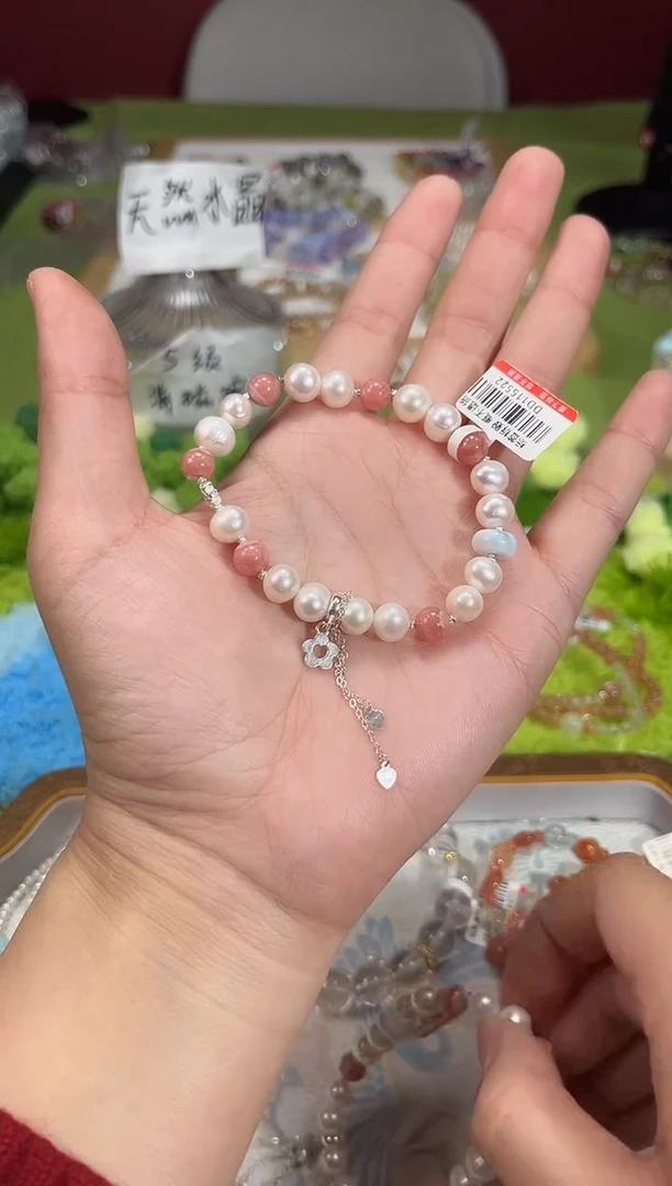 【闪购商品】菱锰矿（红纹石）手链未镶嵌E059多样性发货一件