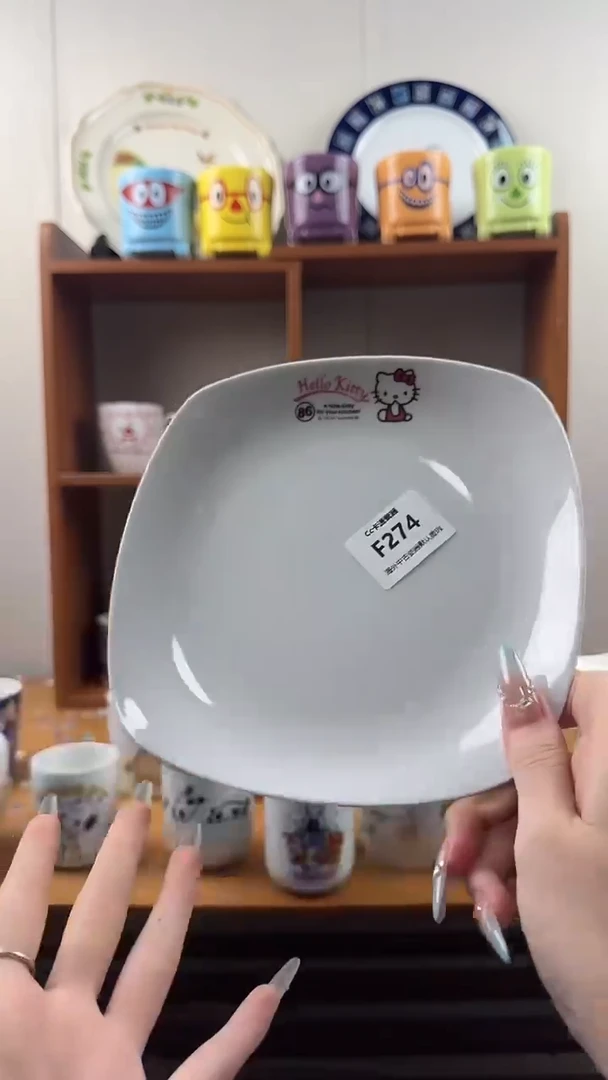 瓷片龙**沫F274满18包邮发货海外瓷器默认瑕疵