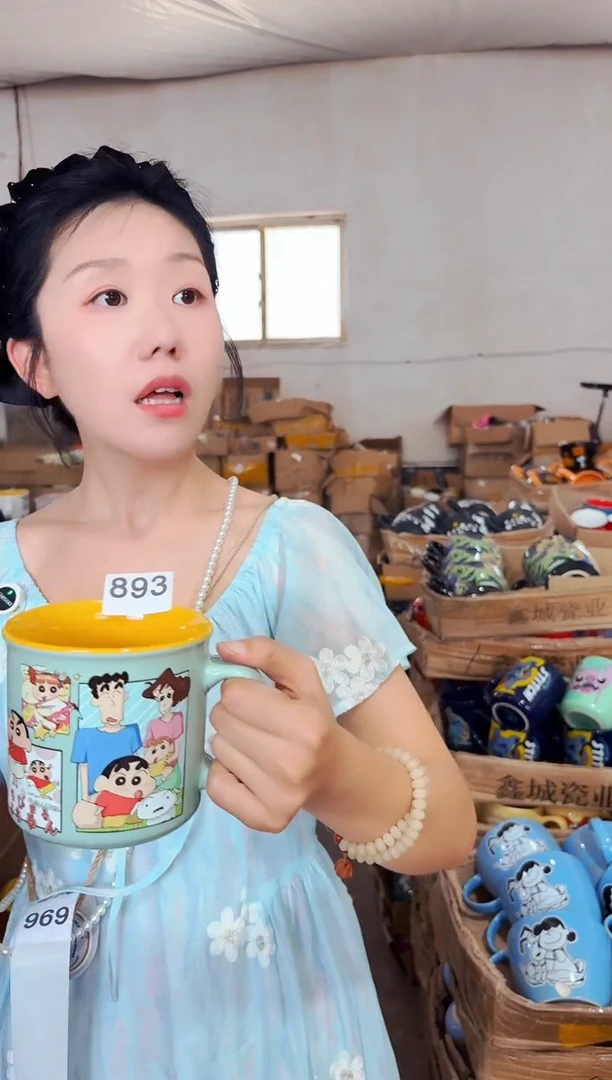 高温炻瓷893【尾单微瑕慎拍】1只装