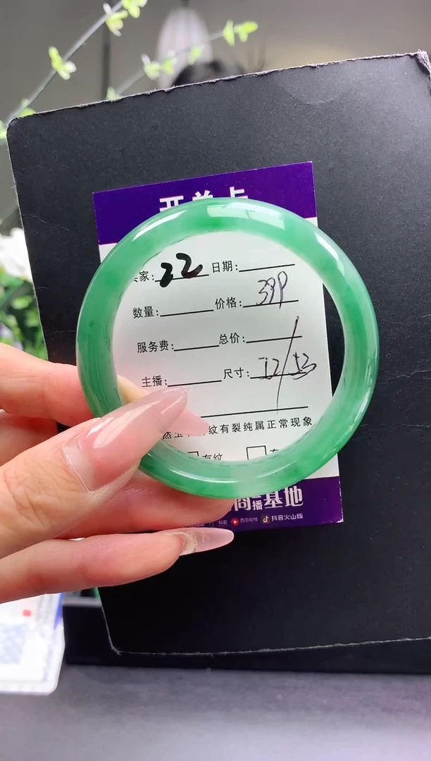 石英质玉手镯未镶嵌22序号圈口52+