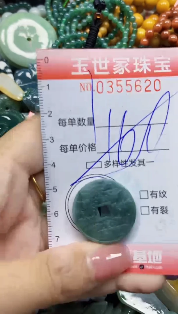 颈饰未镶嵌翡翠翡翠闪购Y0355620多样性发其一