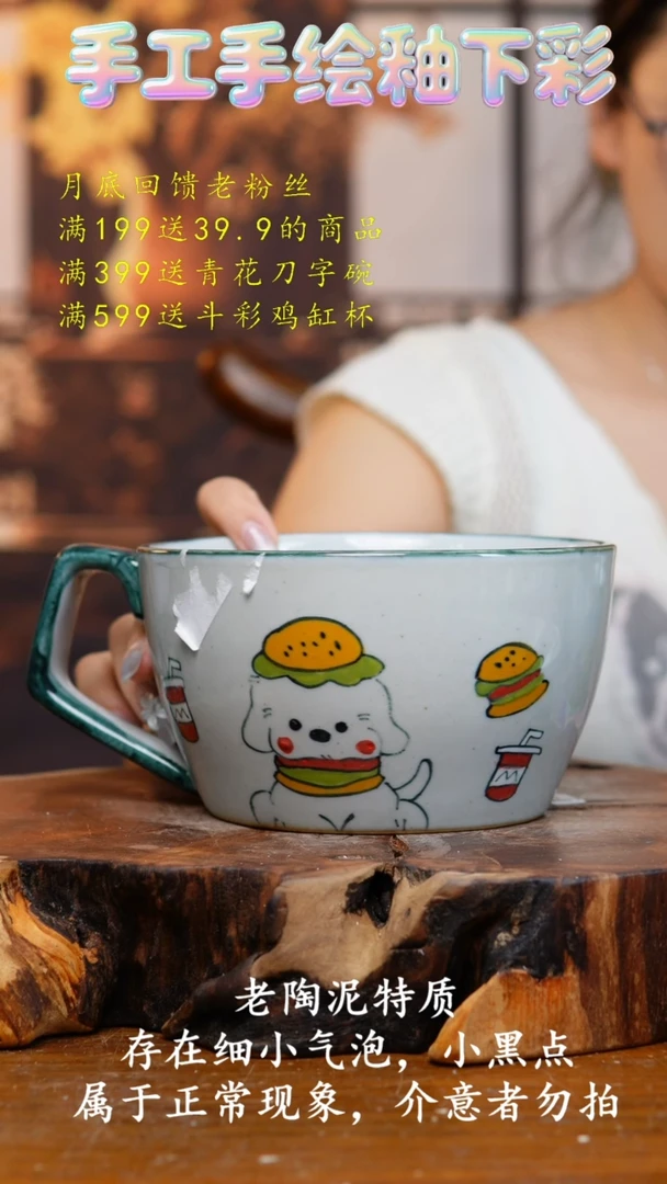 碗334老陶泥泡面碗