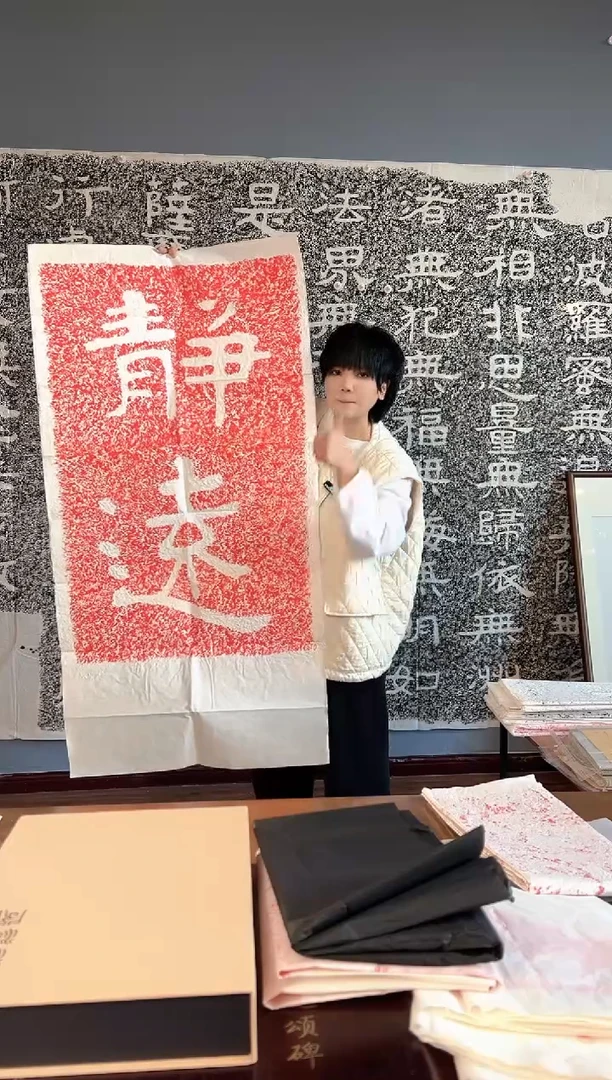 拓片用纸其他111