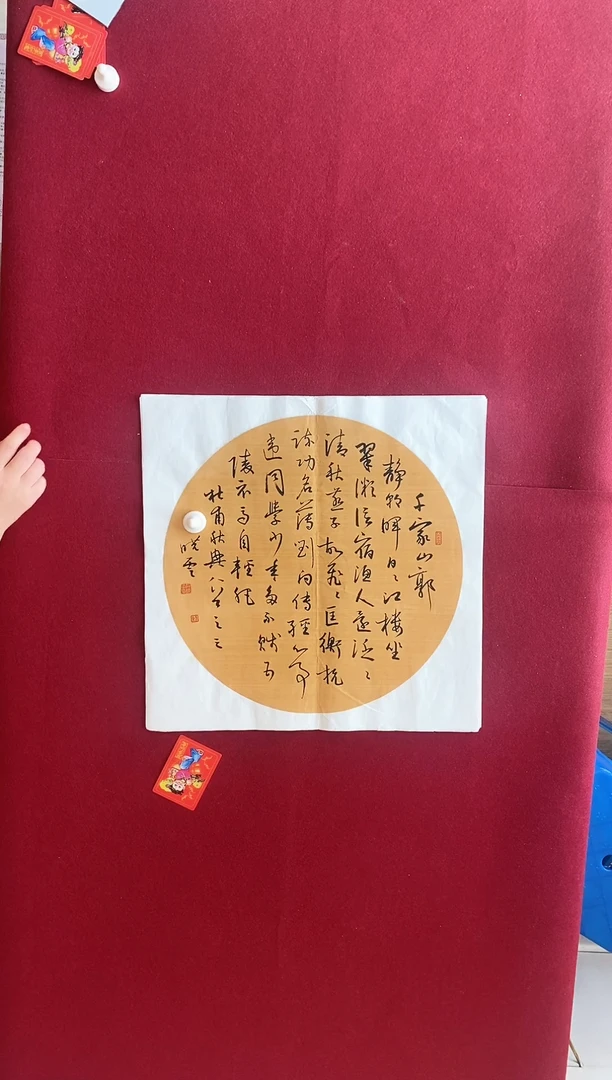 书法作品书法作品