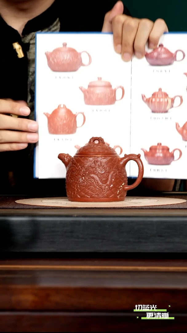 茶壶紫砂宜兴紫砂 bym 大红袍  秦权 240cc