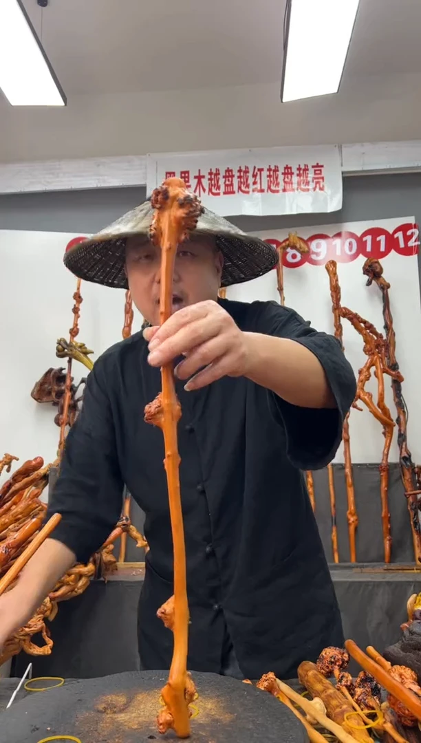 黑果木其他黑果木366