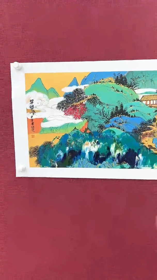 国画赵燮绘画2pc抽象山水